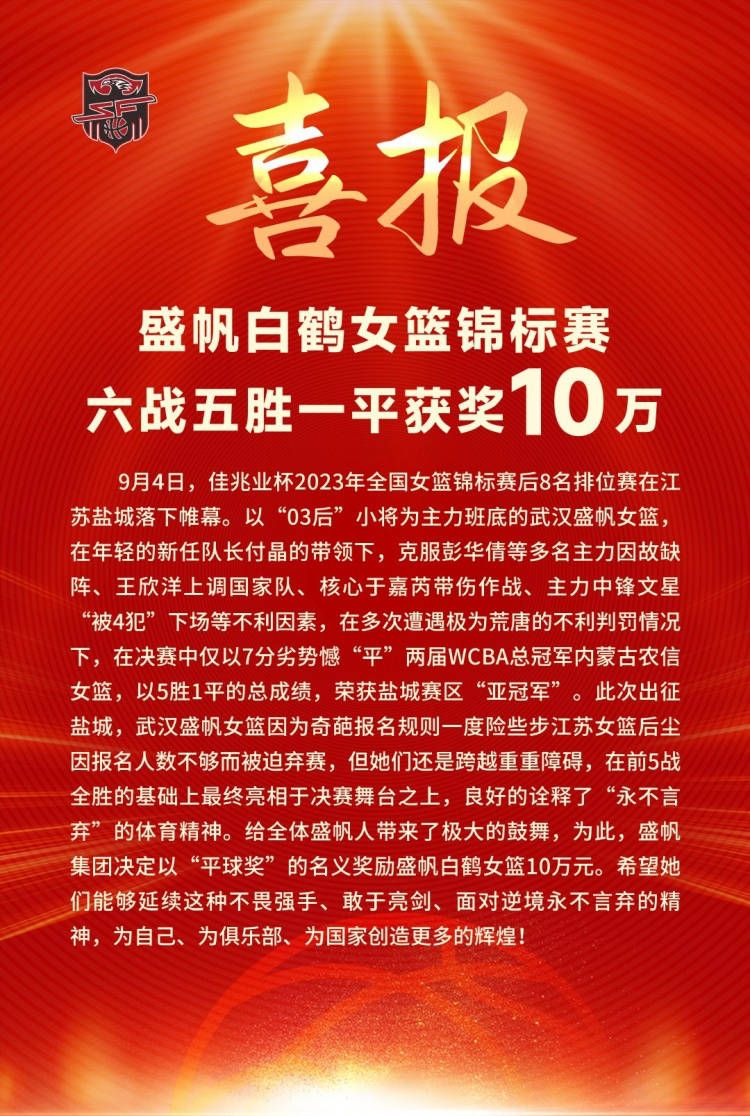 如果明天给你续约合同，感觉如何？——好吧，能问下一个问题吗？如果俱乐部满意，那我非常高兴。